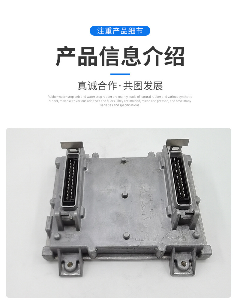 沃爾沃Volvo挖掘機配件 發動機電腦板20845001