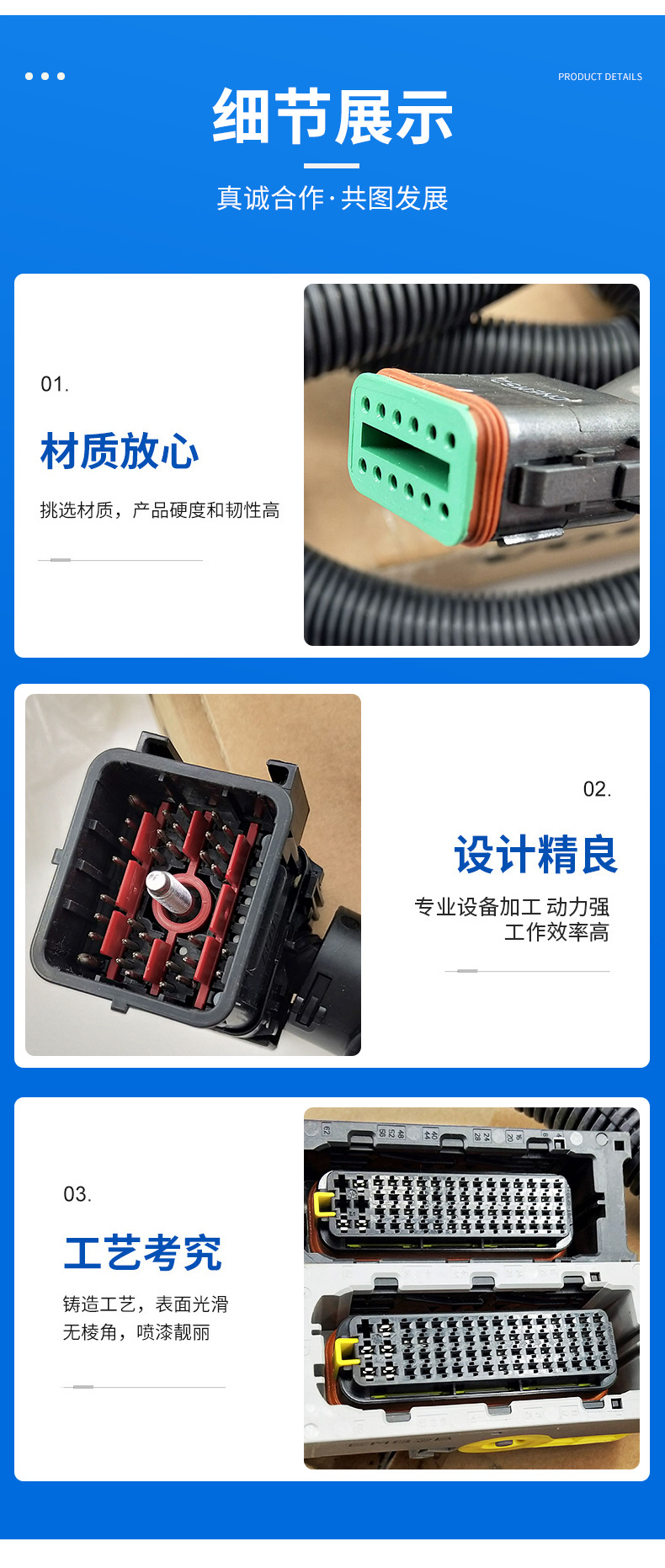 Volvo挖掘機(jī)配件線束14631808 14577245