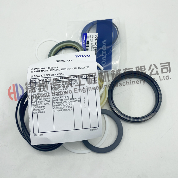 沃爾沃配件 中臂油缸修理包14589149