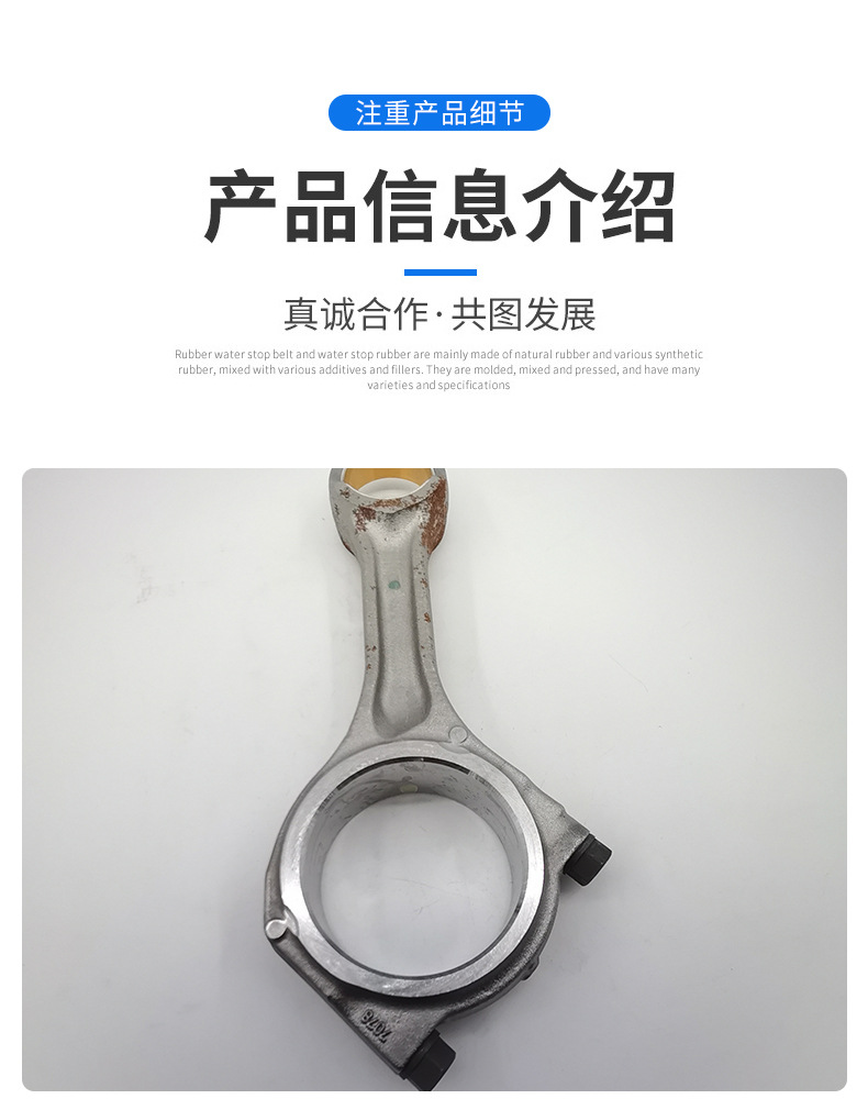 沃爾沃Volvo挖掘機配件 連桿20585982