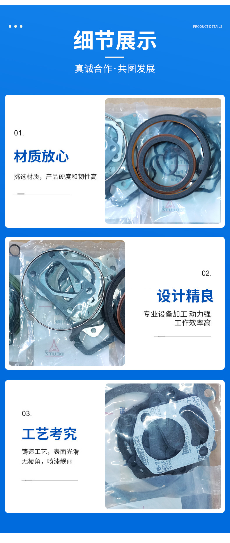 沃爾沃配件 0293-7629