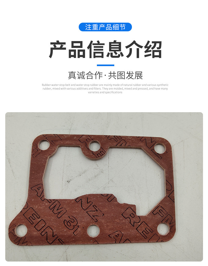 沃爾沃Volvo挖掘機(jī)配件 側(cè)蓋密封20840801